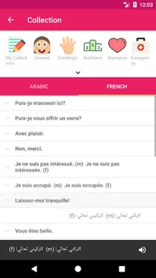 Arabic French Dictionary android App screenshot 0