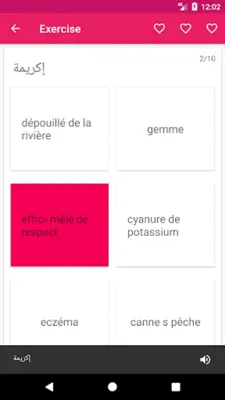 Arabic French Dictionary android App screenshot 2