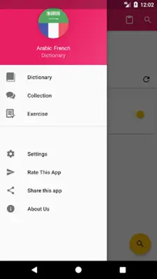 Arabic French Dictionary android App screenshot 5